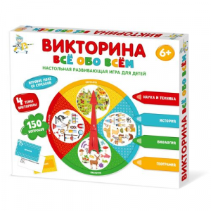 иг-241 Игра настольная Викторина "Все обо всем"