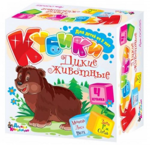 иг-138 Кубики пластмассовые "Дикие животные" 4 шт