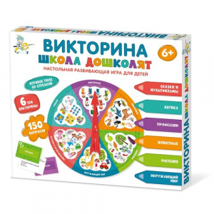 иг-244 Игра настольная Викторина "Школа дошколят"