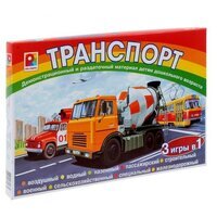 д-1307 Транспорт