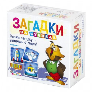 иг-144 Кубики пластмассовые Загадки "Техника" 4 шт