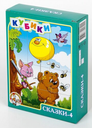 иг-156 Кубики пластмассовые "Сказки-4" 12 шт