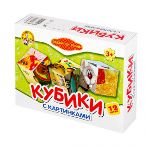 иг-157 Кубики пластмассовые с картинками "Сказочные герои" 12 шт