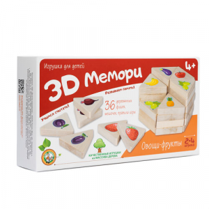иг-105 Игра деревянная 3D Мемори "Овощи -фрукты"
