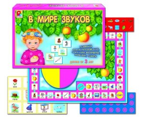 д-1324 В мире звуков. Игра.