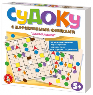 иг-207 Игра настольная "Судоку с деревянными фишками. Для малышей"