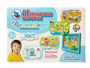 иг-109 Магнитные истории "Времена года". Доп.набор (без магн.доски)