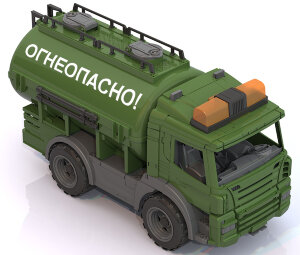 и-11111 Военная спецтехника: Цистерна "Огнеопасно"