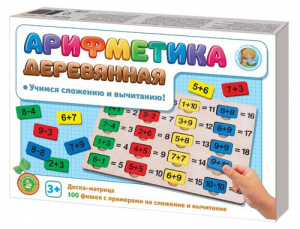 иг-265 Игра-пазл деревянный "Арифметика"