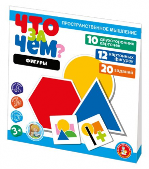 иг-273 Игра развивающая "Что за чем? Фигуры" Учись, играя
