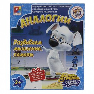 д-1350 Белка и Стрелка. Аналогии
