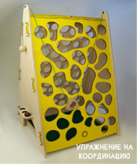 ДГ-3 Мышка в сыре. Игра для развития координации левой и правой руки