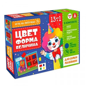 д-1679 Цвет-форма-величина (игра на ЛИПУЧКАХ)
