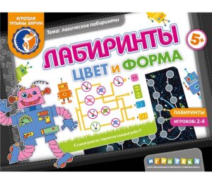 д-1181 Лабиринты. Цвет и форма