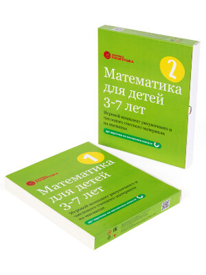г-564 Игровой комплект рисуночного и числового счетного материала на магнитах