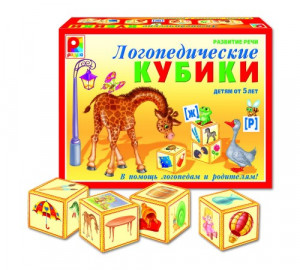 д-1613 Логопедические кубики - развивающая игра