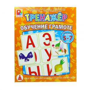 у-615 Развитие речи Обучение грамоте.