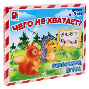 д-1283 Чего не хватает?