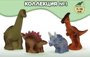 с-855 Фигурки ДИНОЗАВРЫ-1
