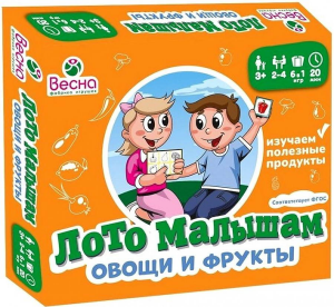 д-1572 Лото малышам. Овощи и фрукты