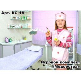 К-49 Костюм медсестра