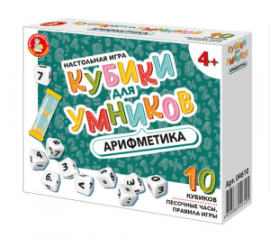 иг-235 Игра настольная "Кубики для Умников. Арифметика"