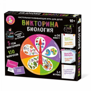 иг-239 Игра настольная Викторина "Биология"